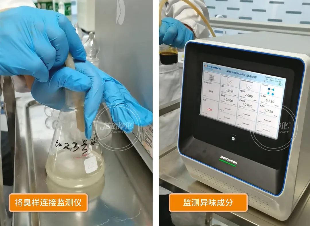 工業廢氣除臭難題，歸根結底難在于，一是惡臭嚴重，卻找不到異味根源；二是即時使用了各種除臭辦法，卻看不到效果。尤其是化工廠、煉化石油廠等行業，生產中排放的污染物種類多、數量大，產生的無機廢氣、有機廢氣及惡臭氣體，不但異味較重且不易處理，而且大部分都是易燃易爆氣體，這給除臭工作帶來了更大難度。