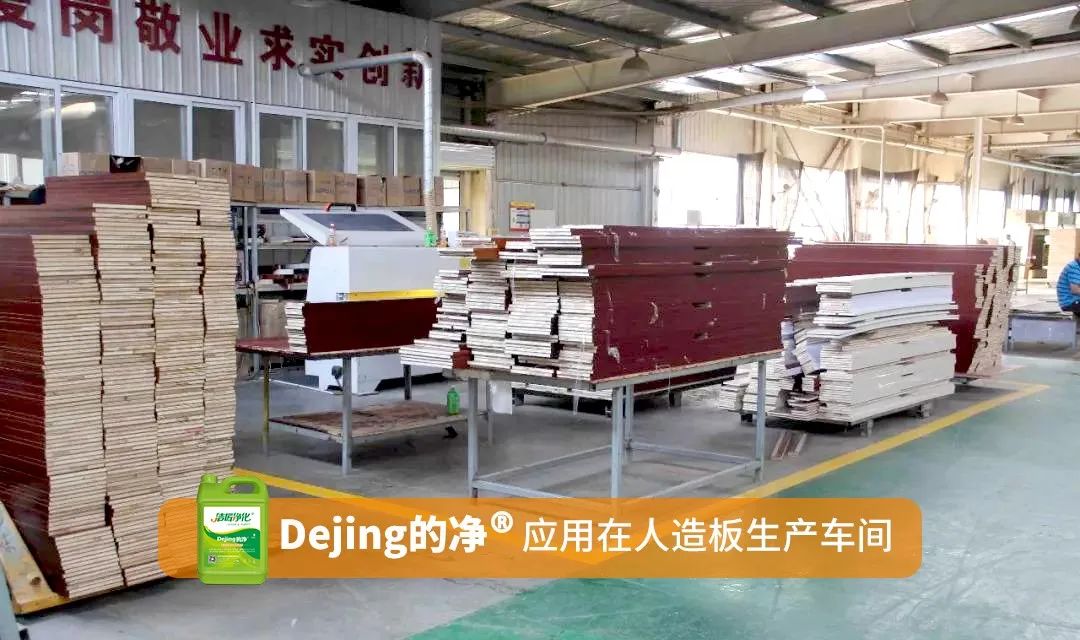 木質建材、木質家具制造業釋放大量臭味，的凈除臭劑快速分解除臭！