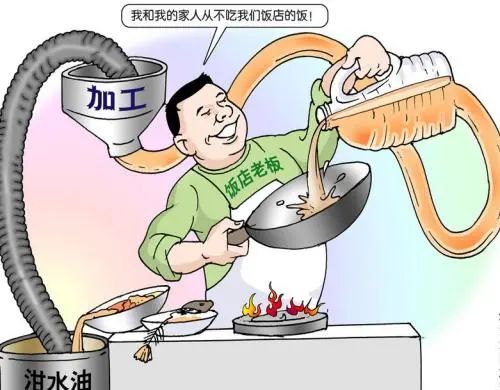地溝油“變身”燃料油，成為環(huán)保新能源！Dejing的凈?除臭劑擔重任！.jpg
